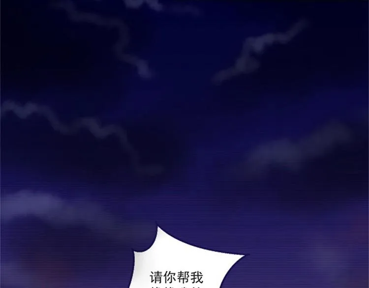 第4话 后山惊魂 第21页