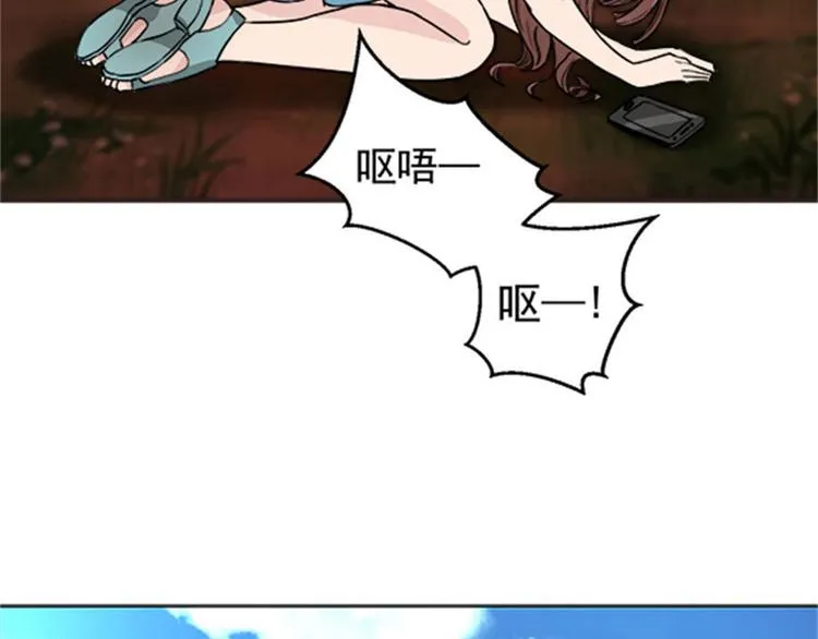 第4话 后山惊魂 第49页