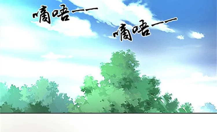 第4话 后山惊魂 第50页