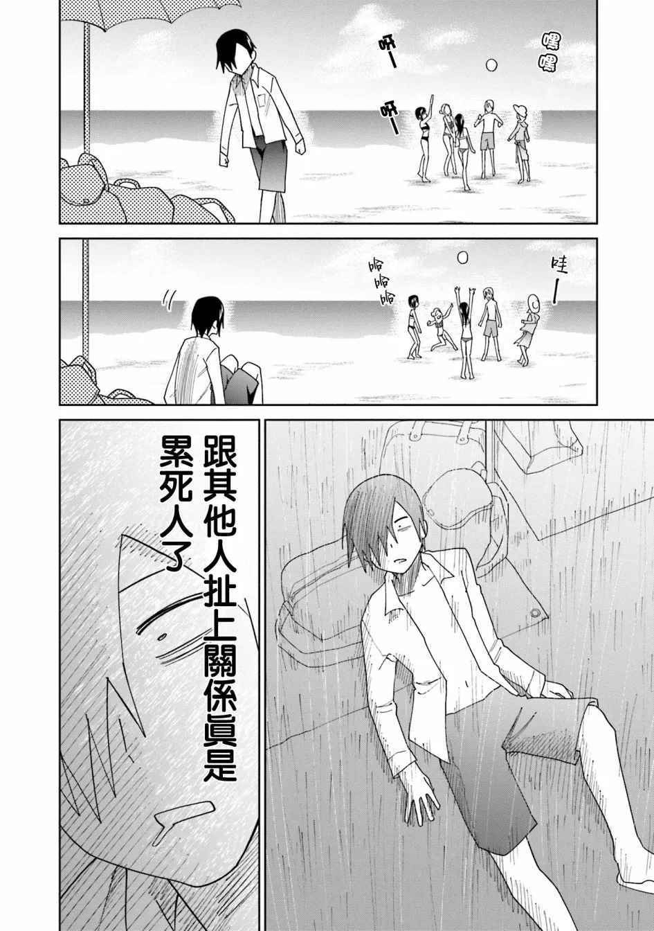 第19话 第12页