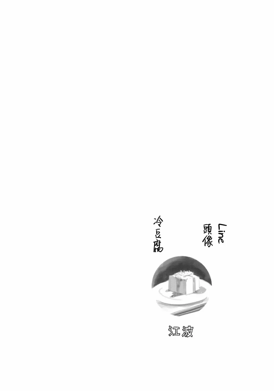第19话 第40页