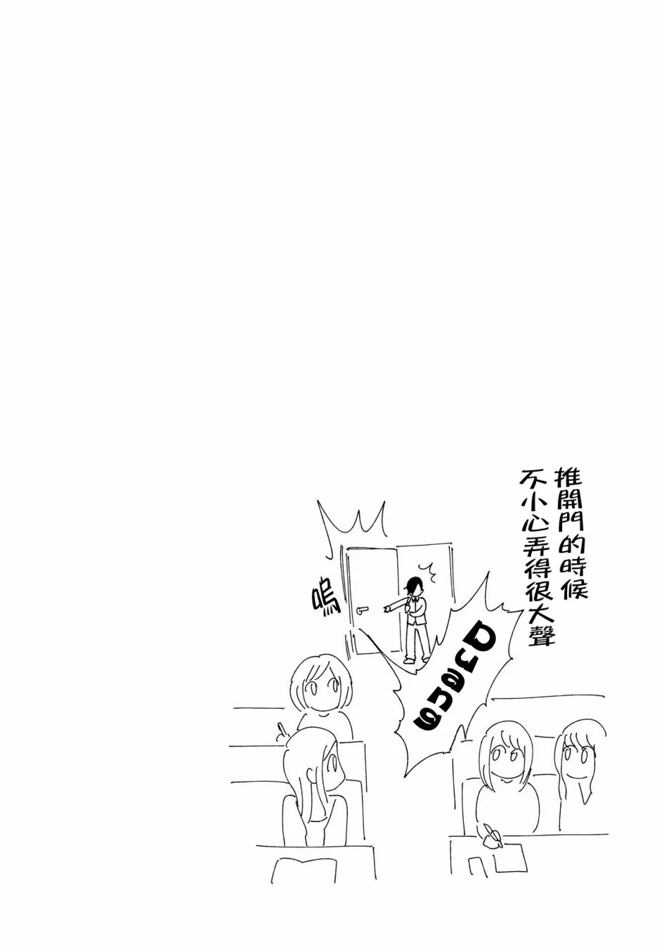 第10话 第22页