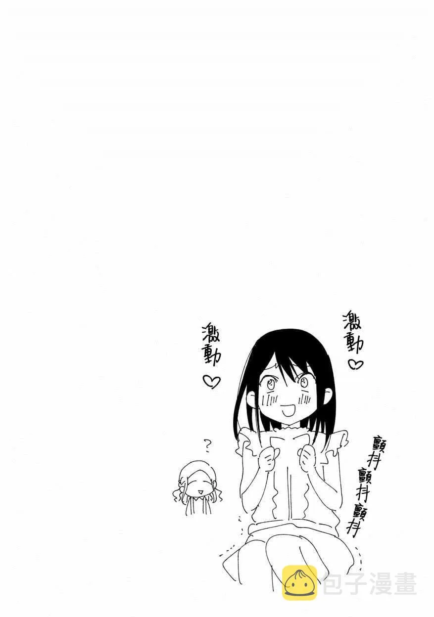 第8话 第18页
