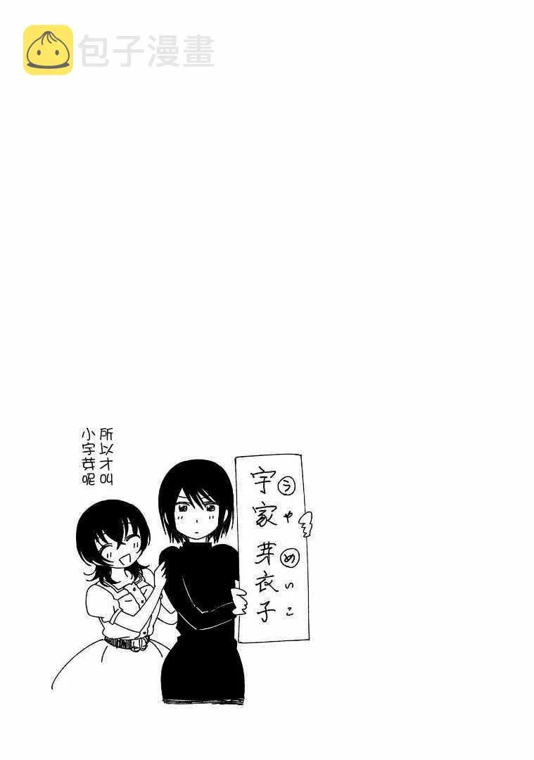 第7话 第21页