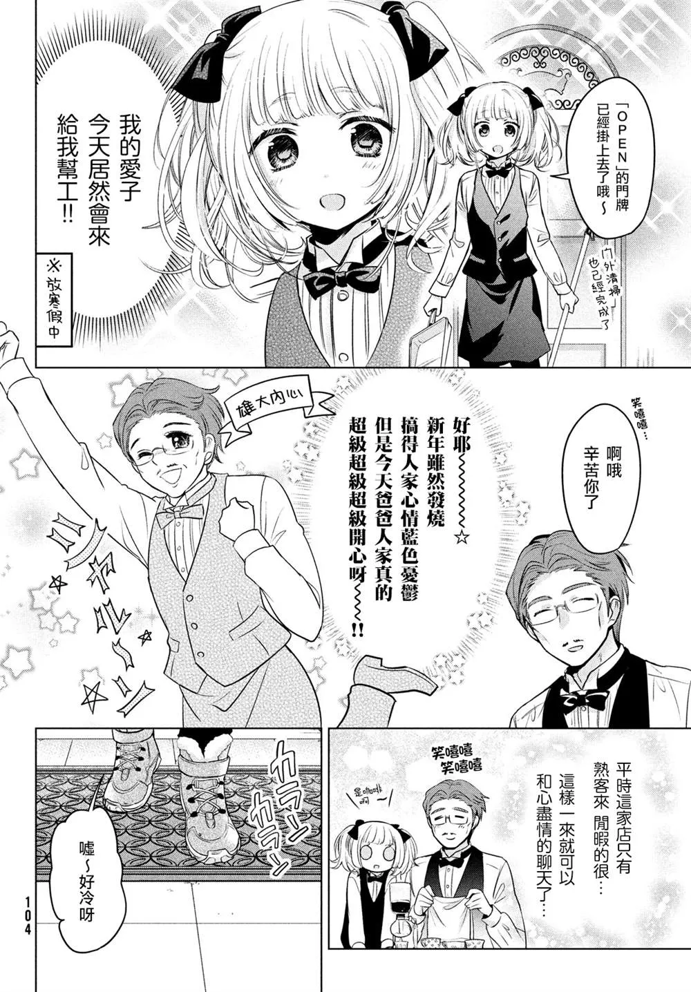 第40话 第4页