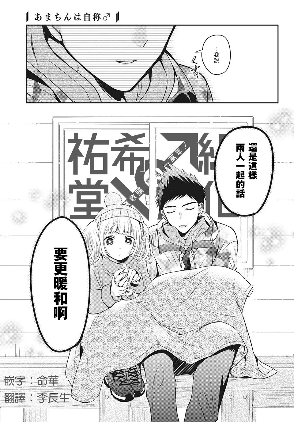 第37话 第17页