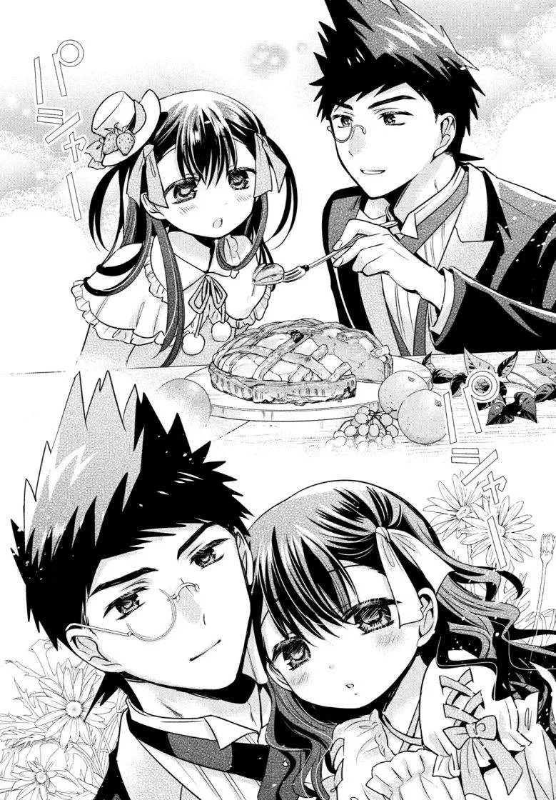 第43话 第3页