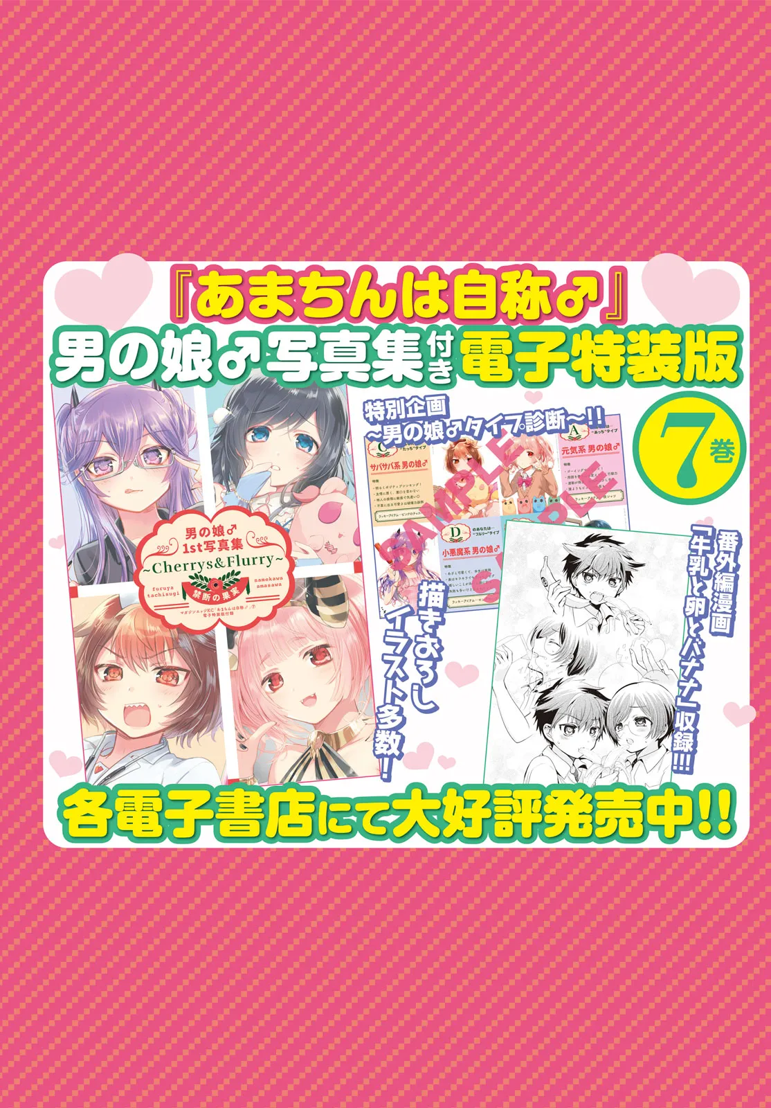 第42话 第2页
