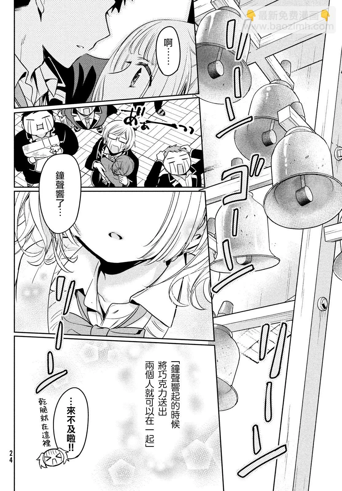 第42话 第22页