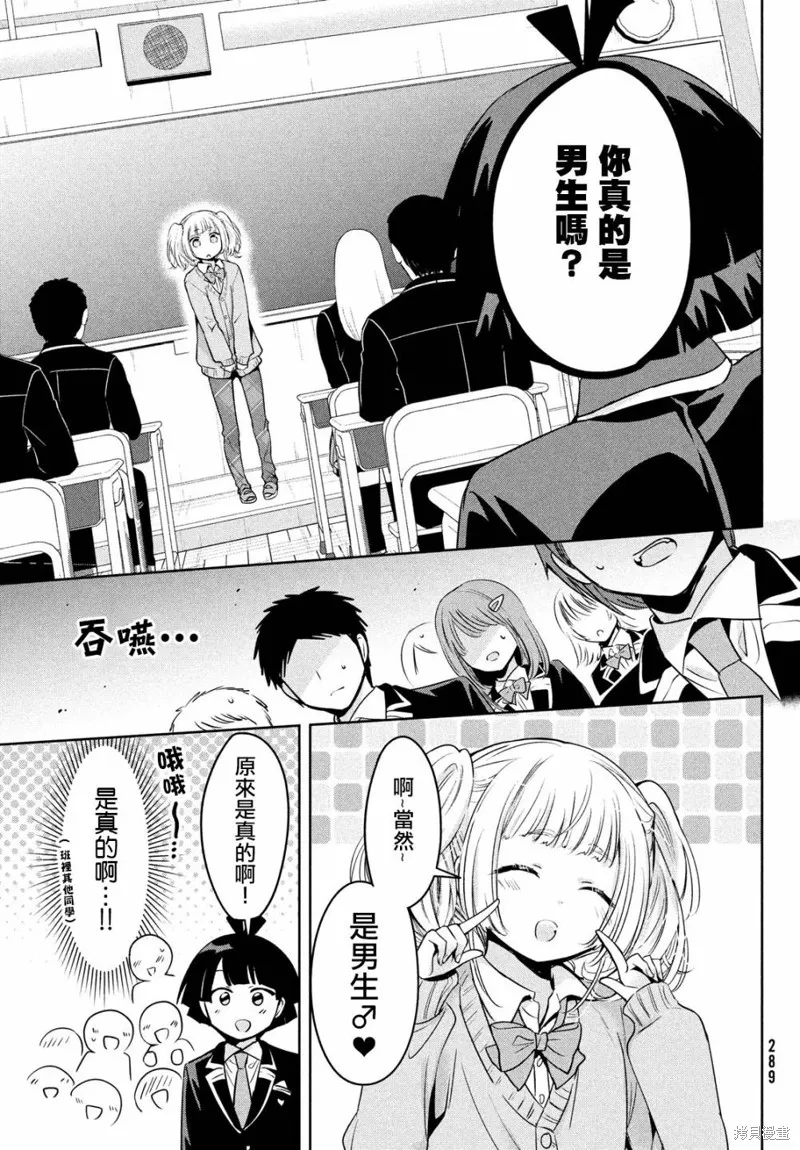 第45话 第13页