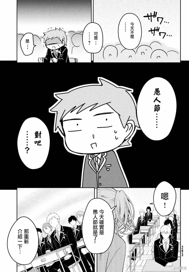 第45话 第17页