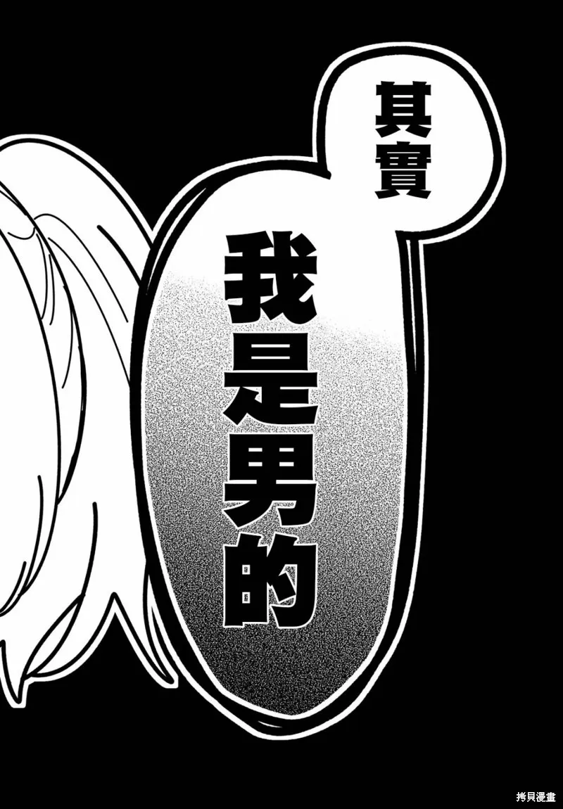 第45话 第18页