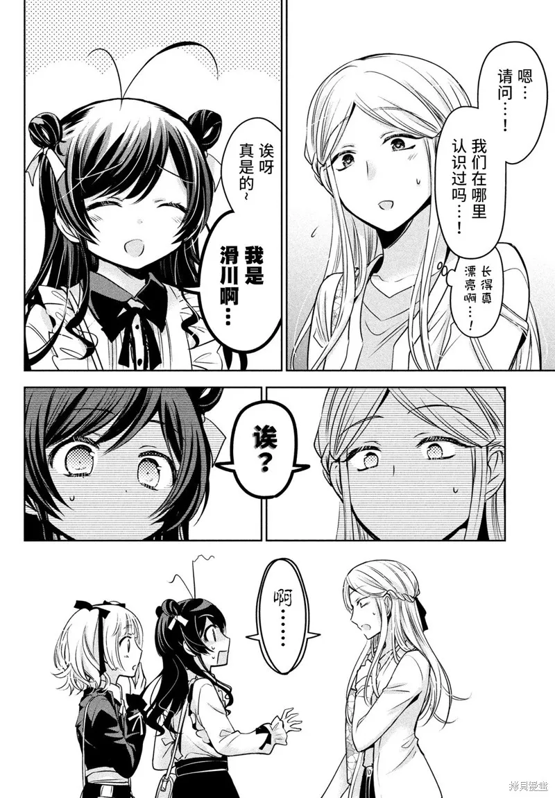 第46话 第4页