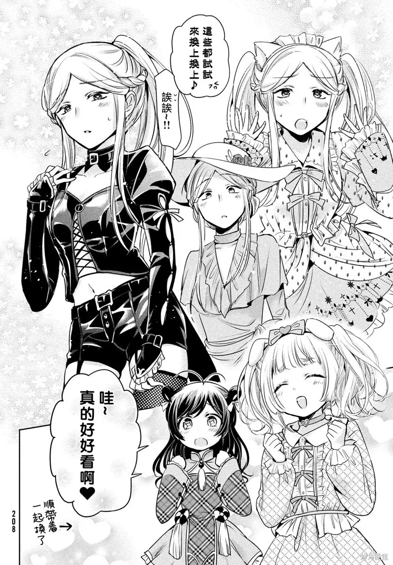 第46话 第14页