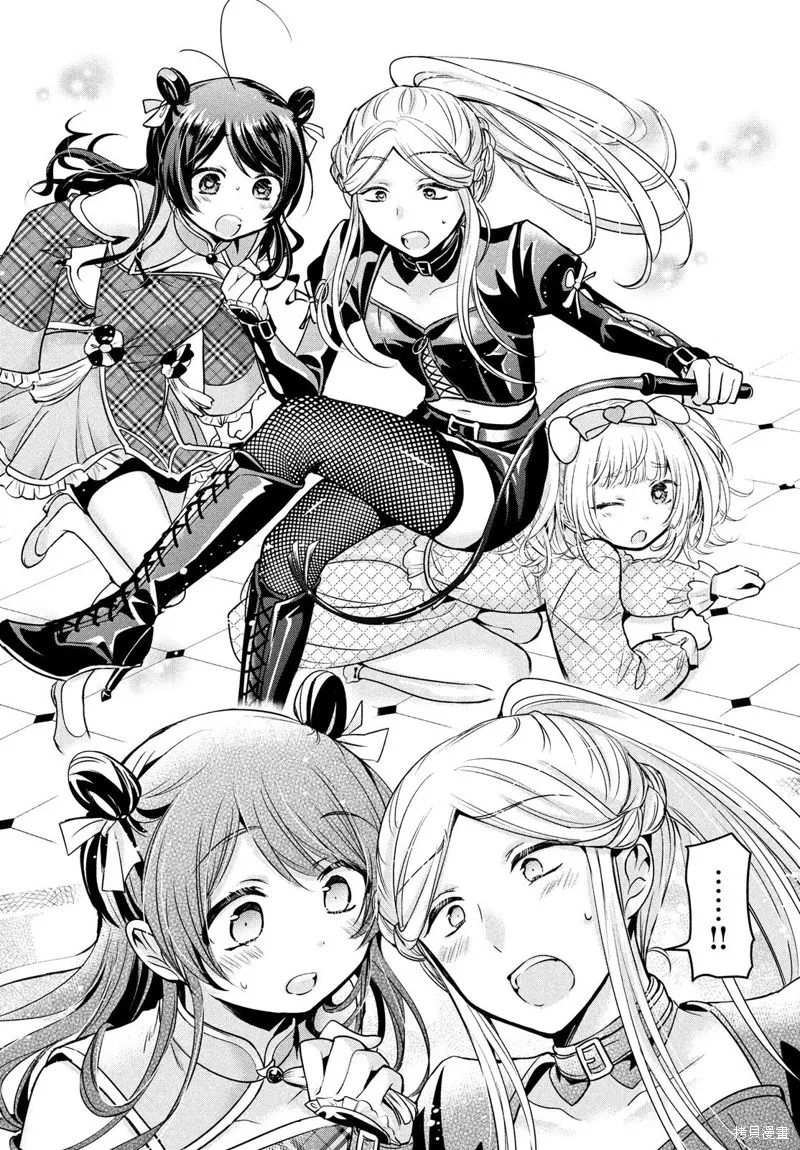 第46话 第18页