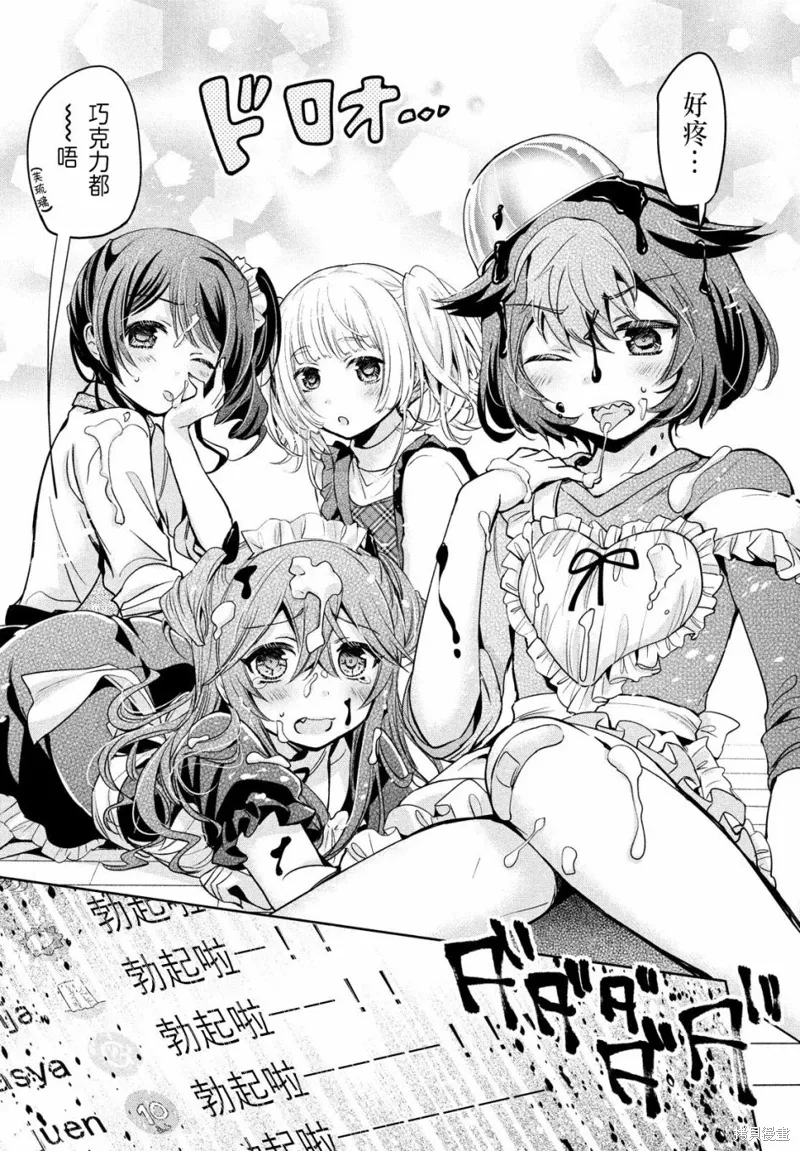 第41话 第17页