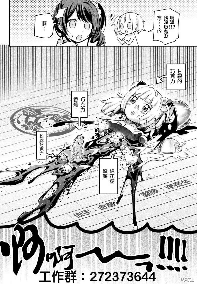 第41话 第18页
