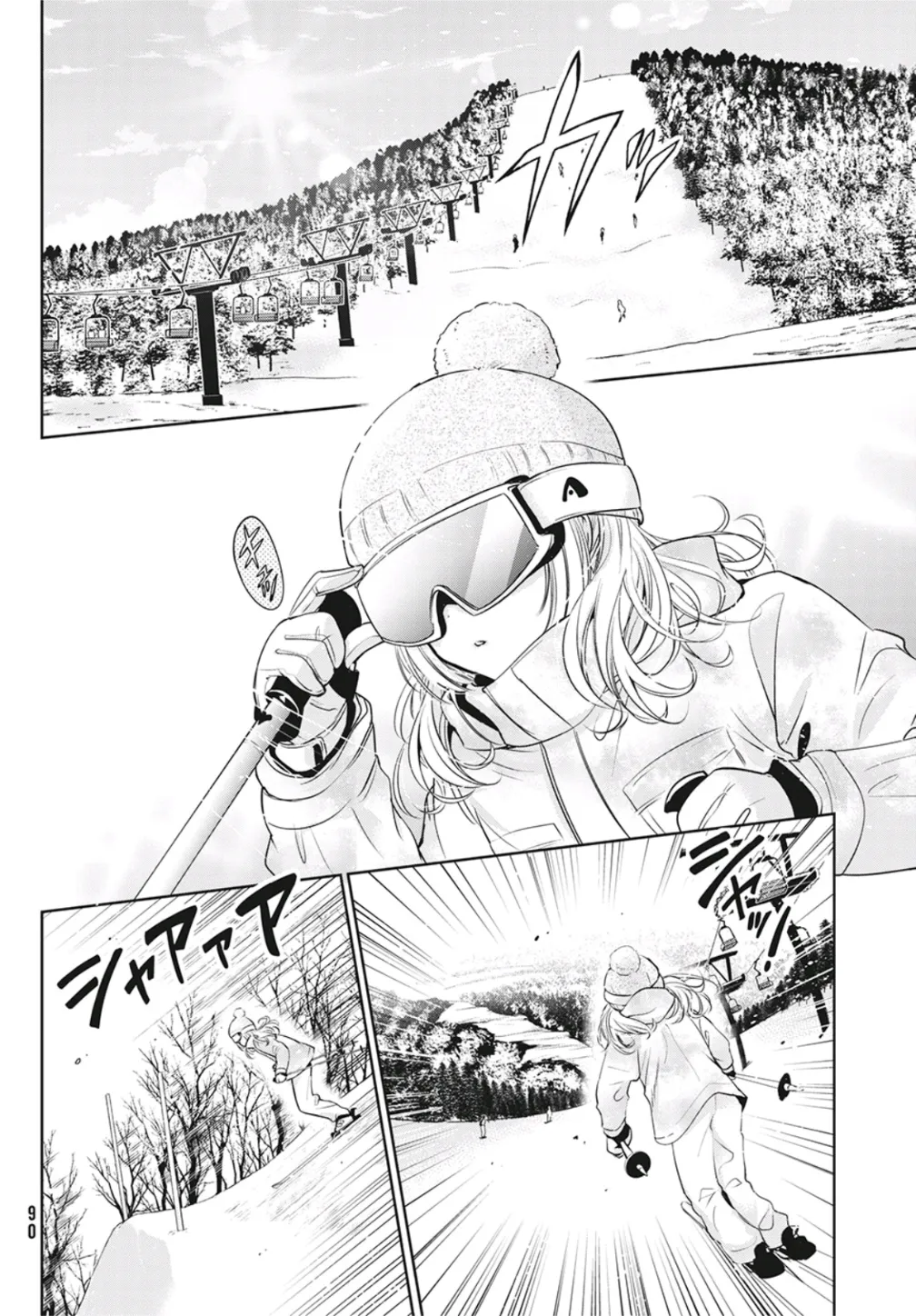 第36话 第2页