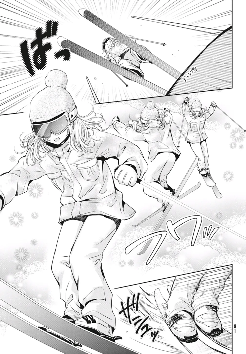 第36话 第3页