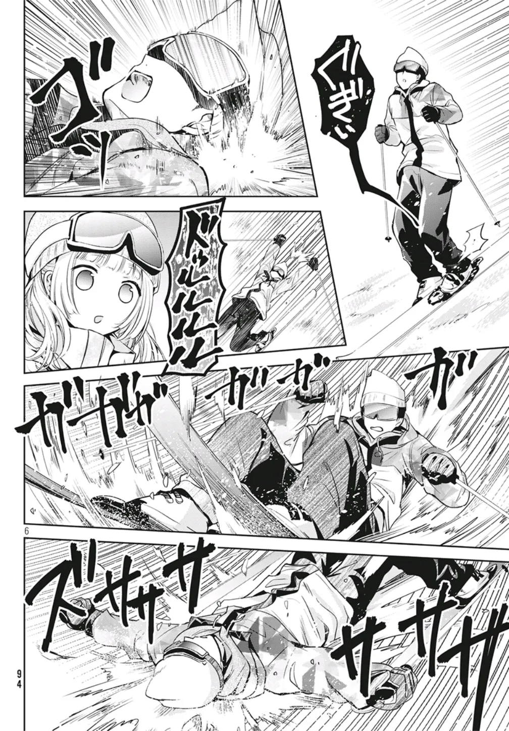 第36话 第6页