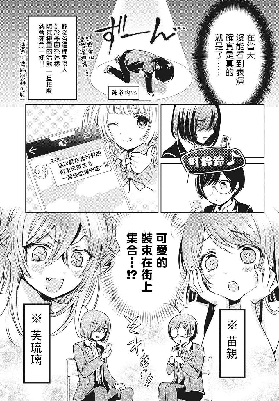 第34话 第5页
