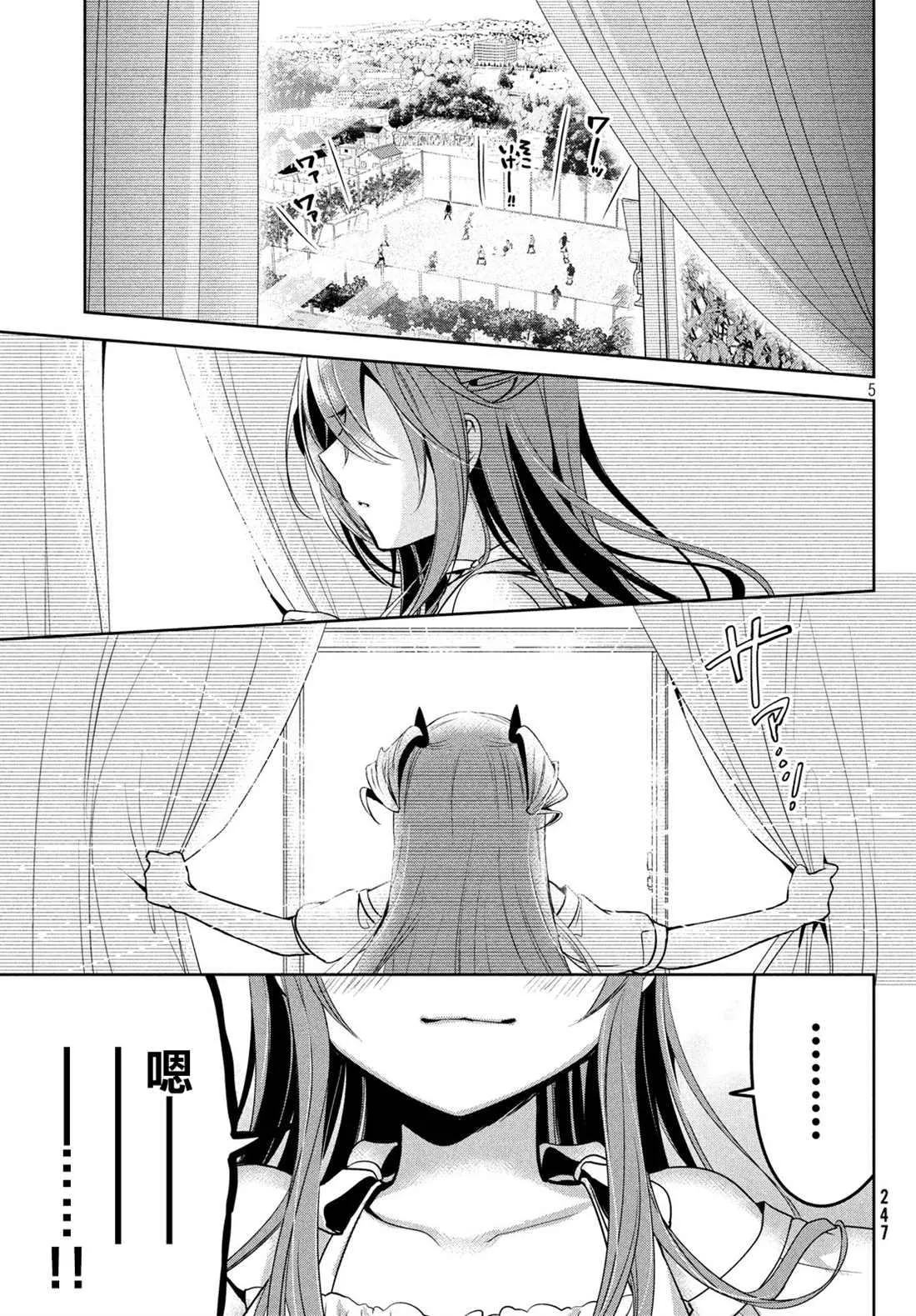 第27话 第5页