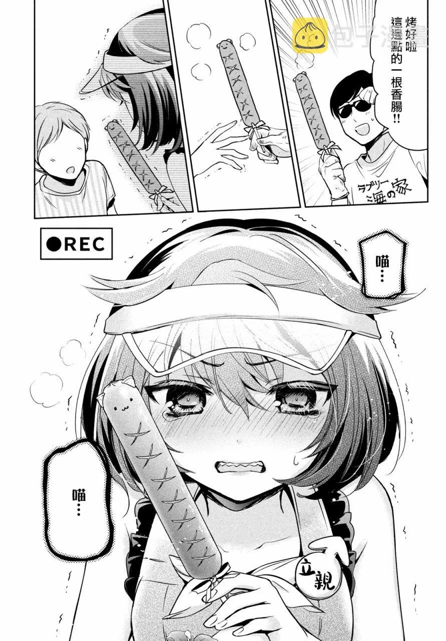 第26话 第19页
