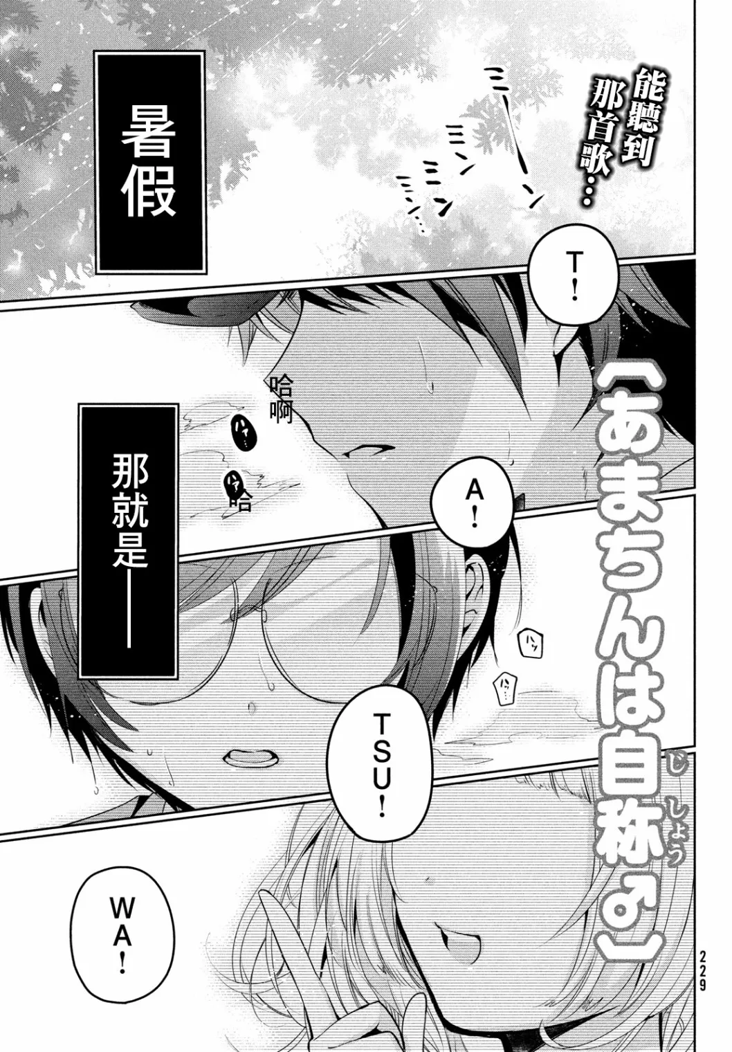 第25话 第1页