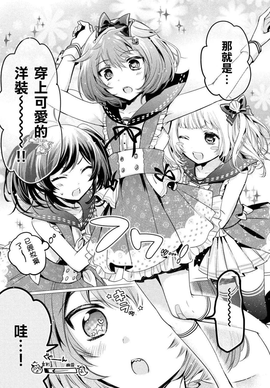 第25话 第14页