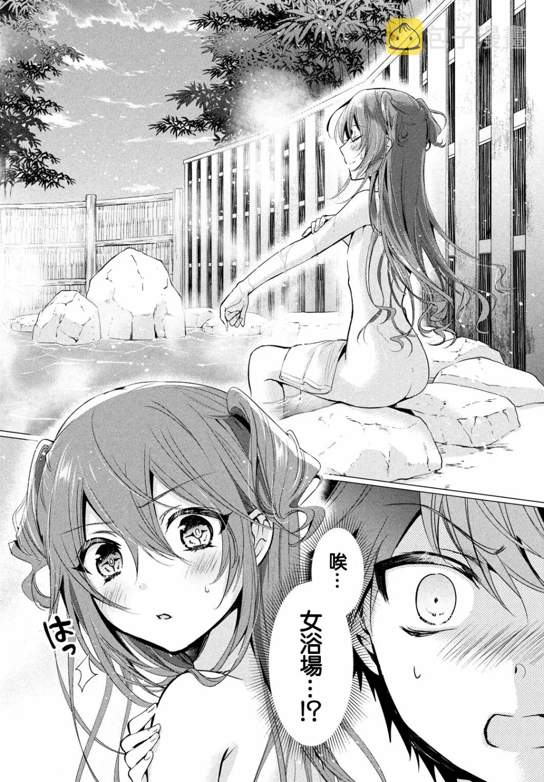 第25话 第24页