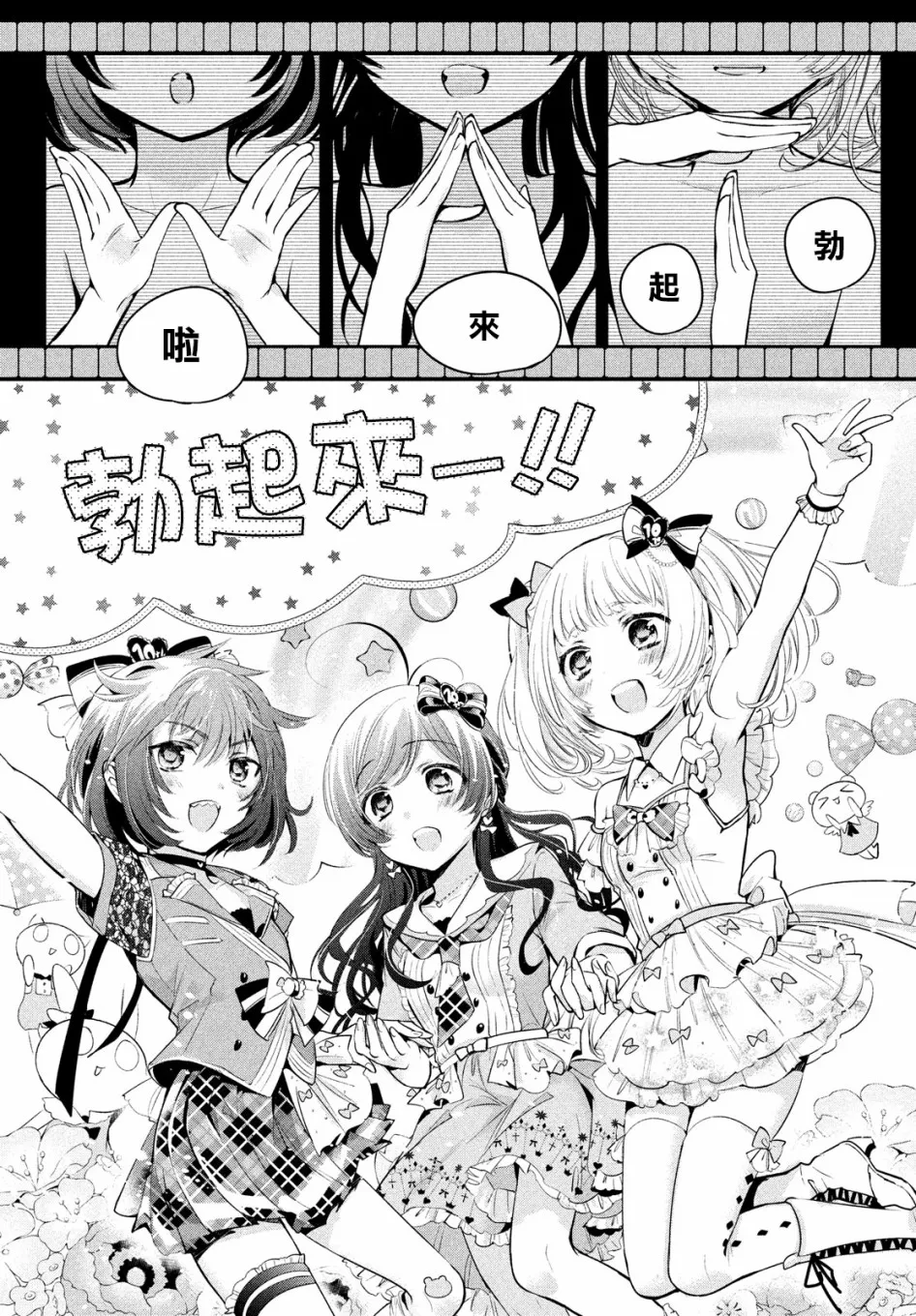 第21话 第24页