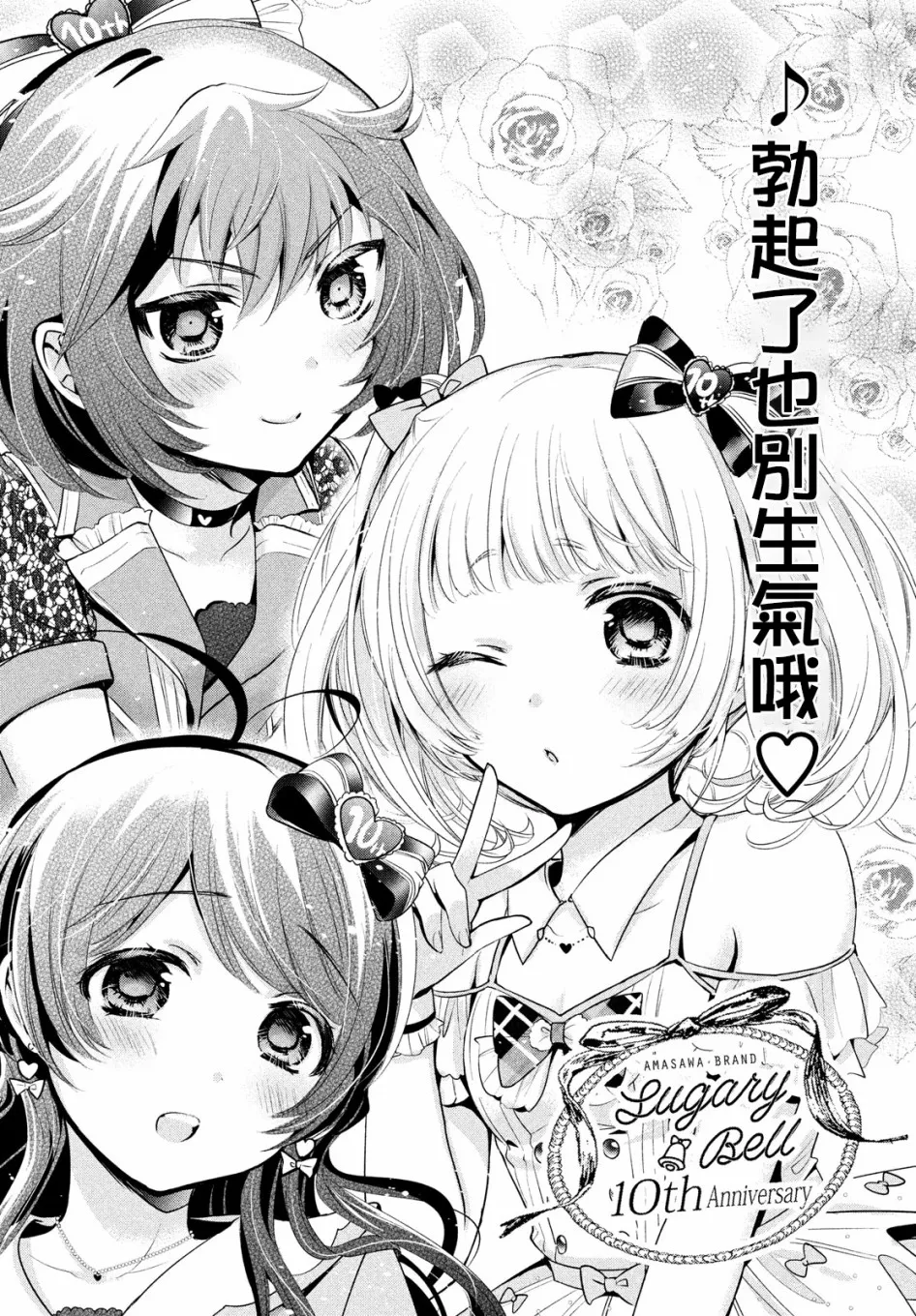 第21话 第28页