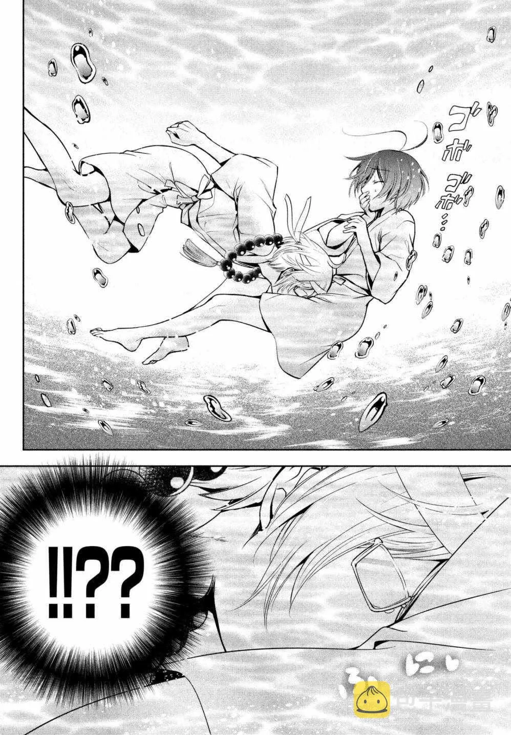 第19话 第20页