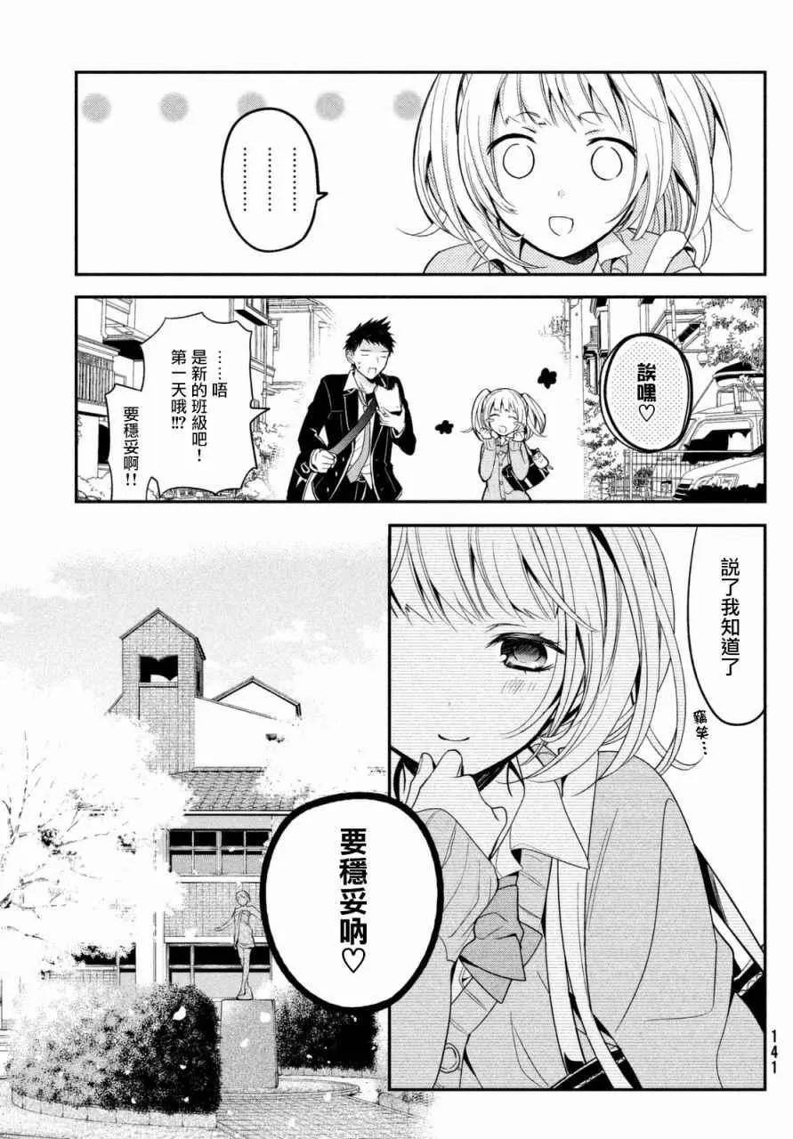 第01话 第5页