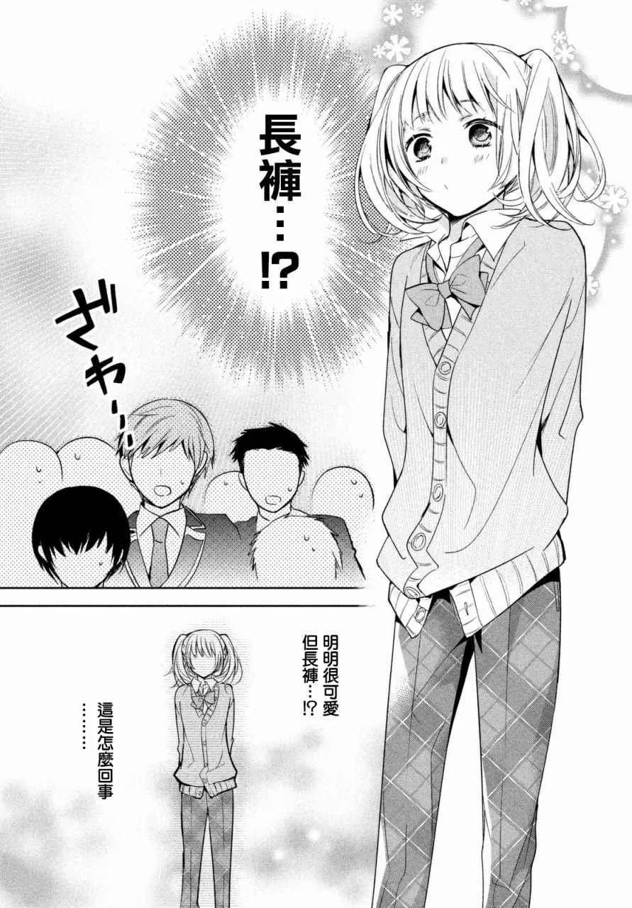 第01话 第9页