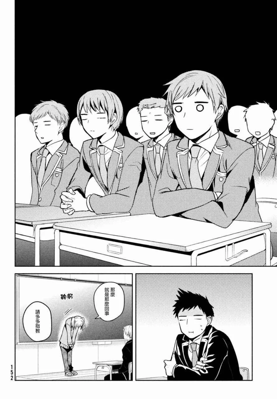 第01话 第15页