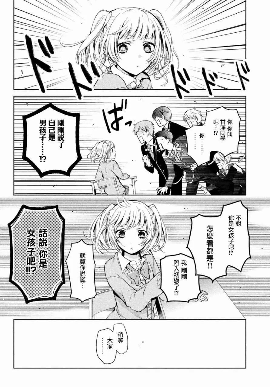 第01话 第17页