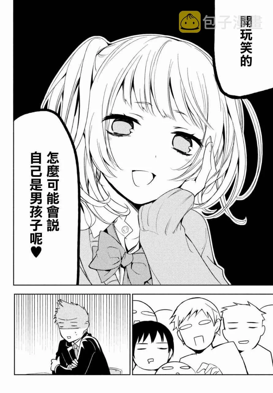 第01话 第19页