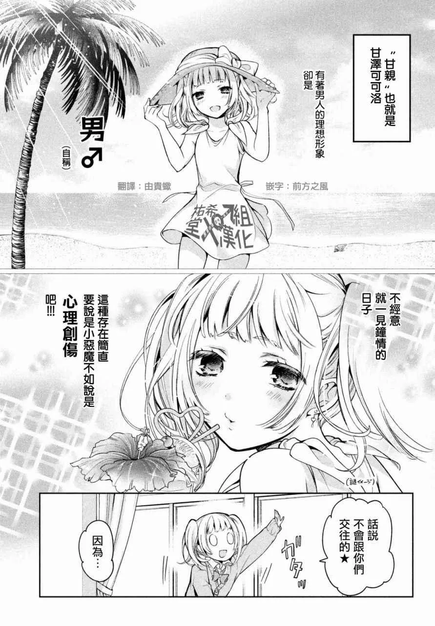 第01话 第22页