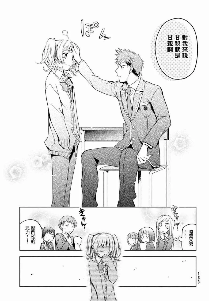 第01话 第26页