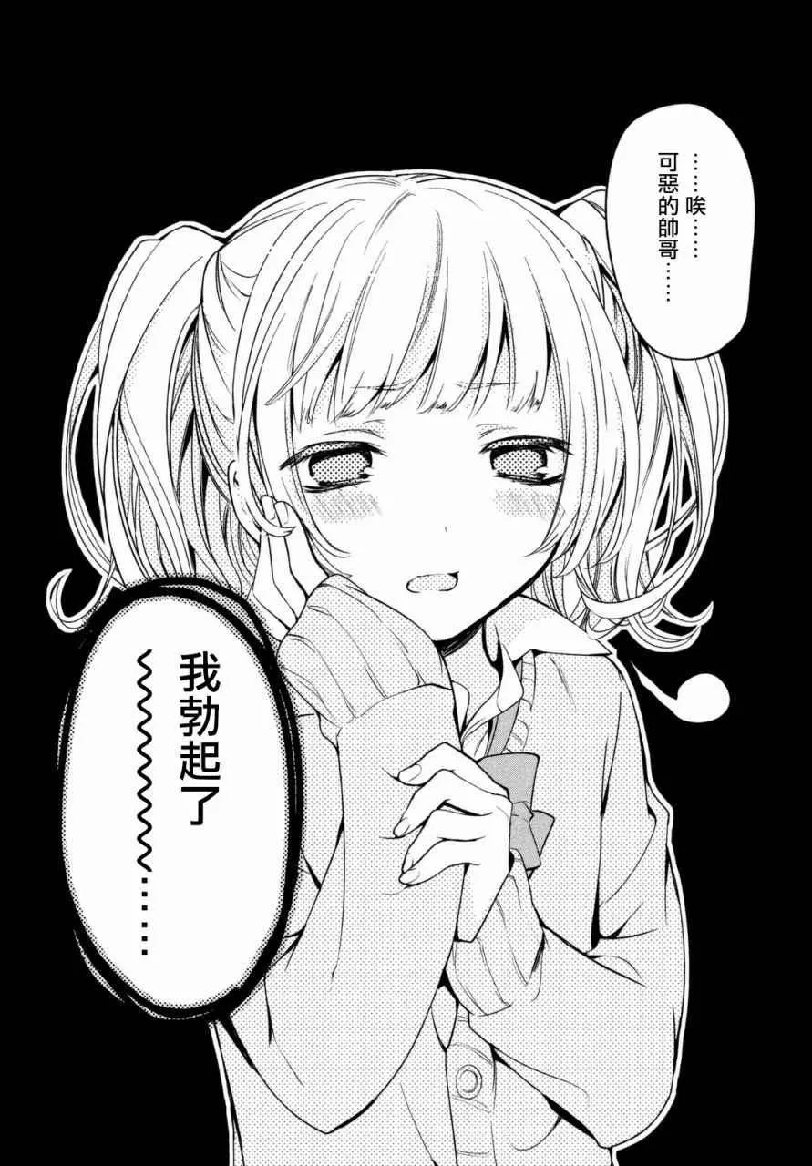 第01话 第27页