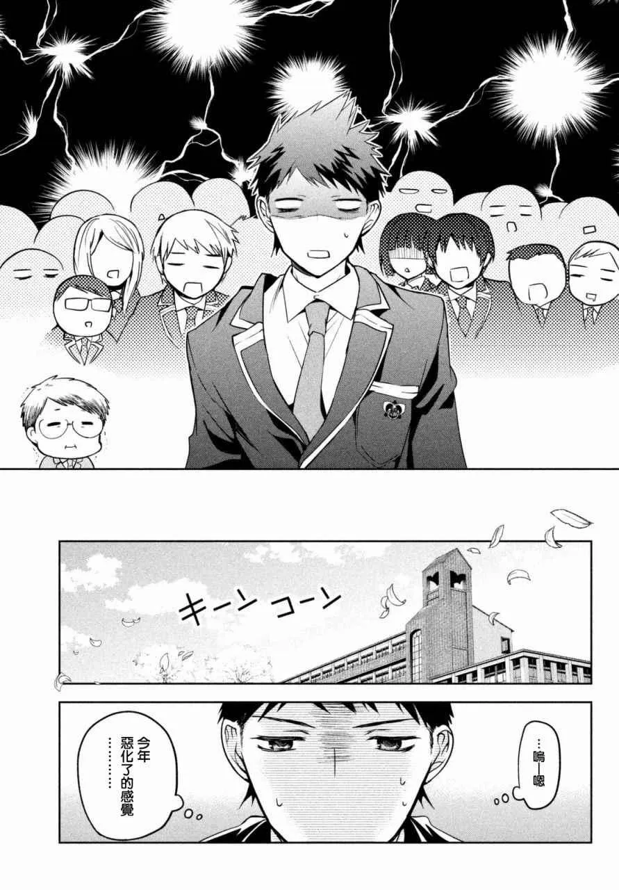第01话 第28页