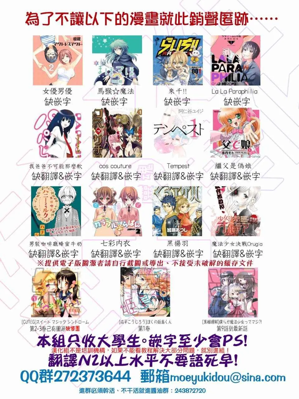 第01话 第30页
