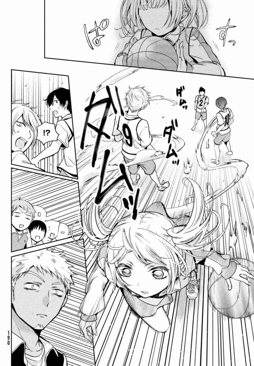 第03话 第11页