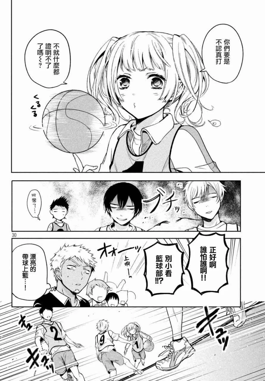 第03话 第13页