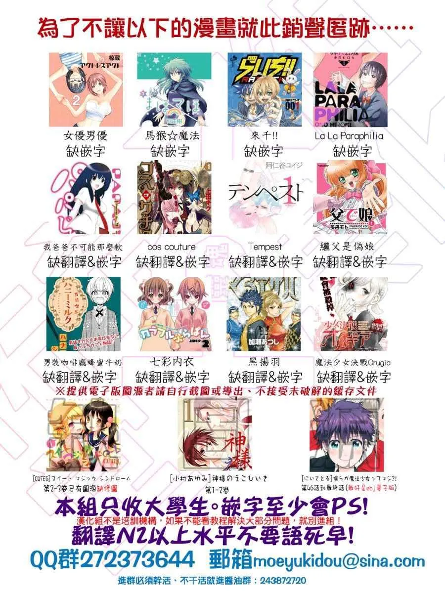 第03话 第21页