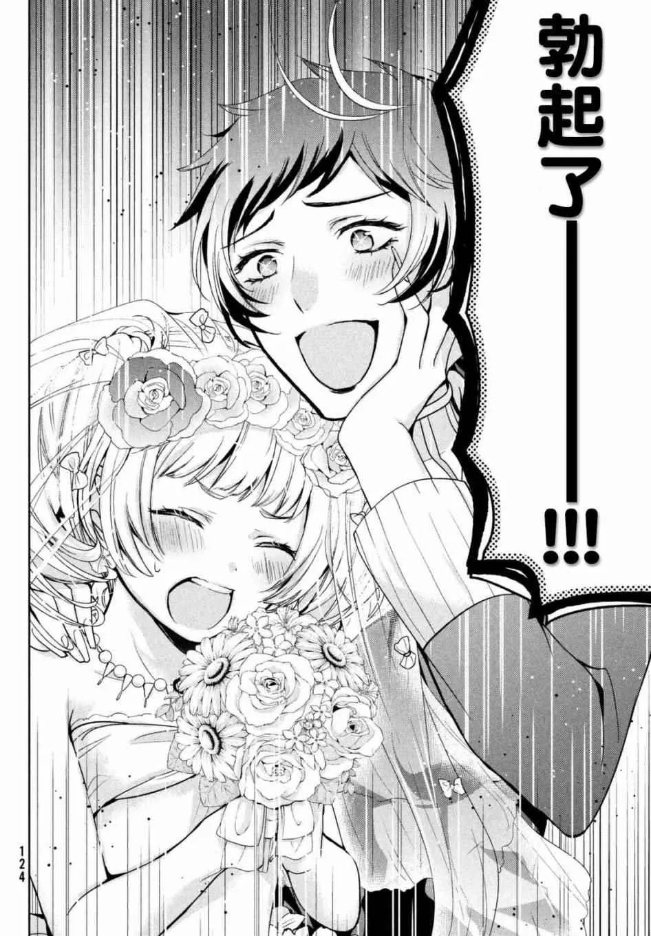 第04话 第22页