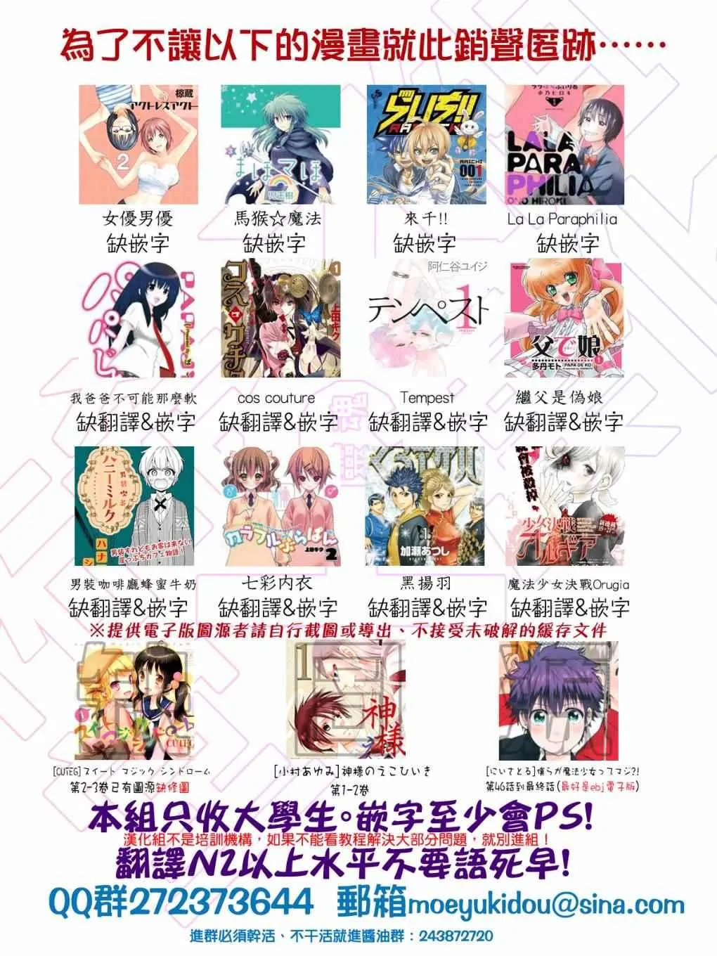 第04话 第24页