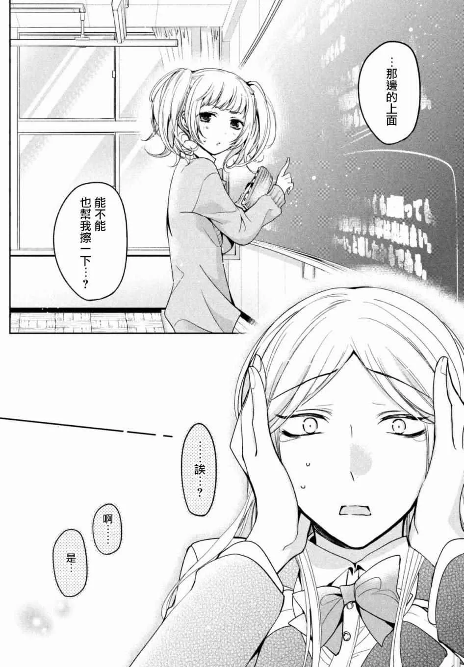 第05话 第12页