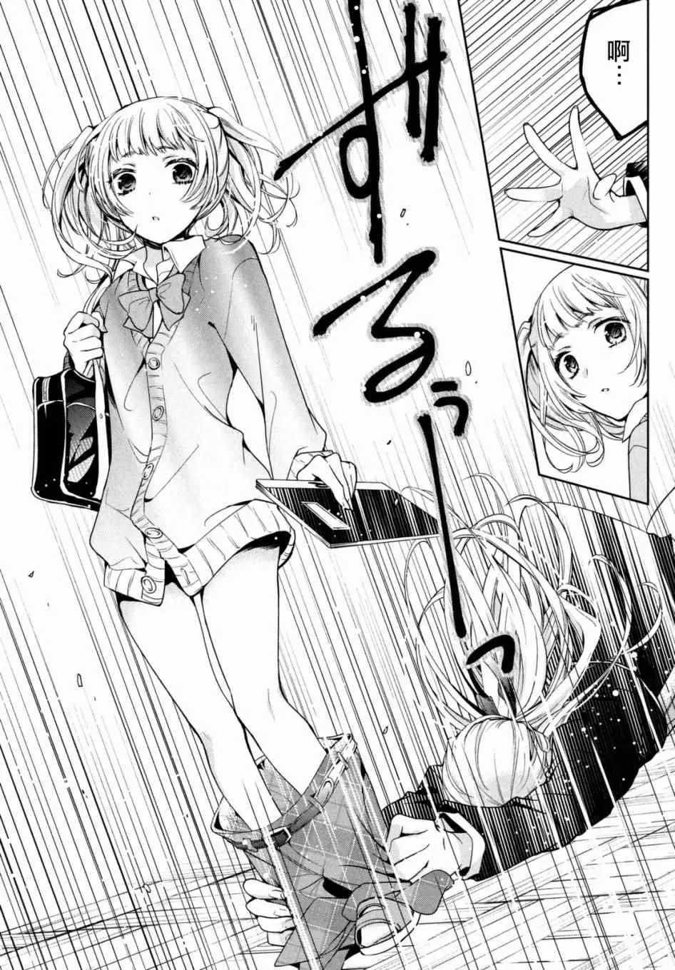 第05话 第19页
